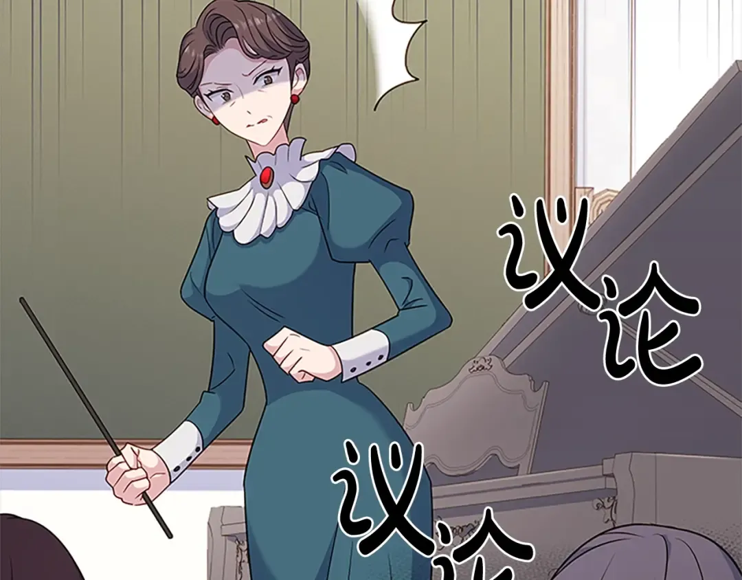 第39话 battle 第74页