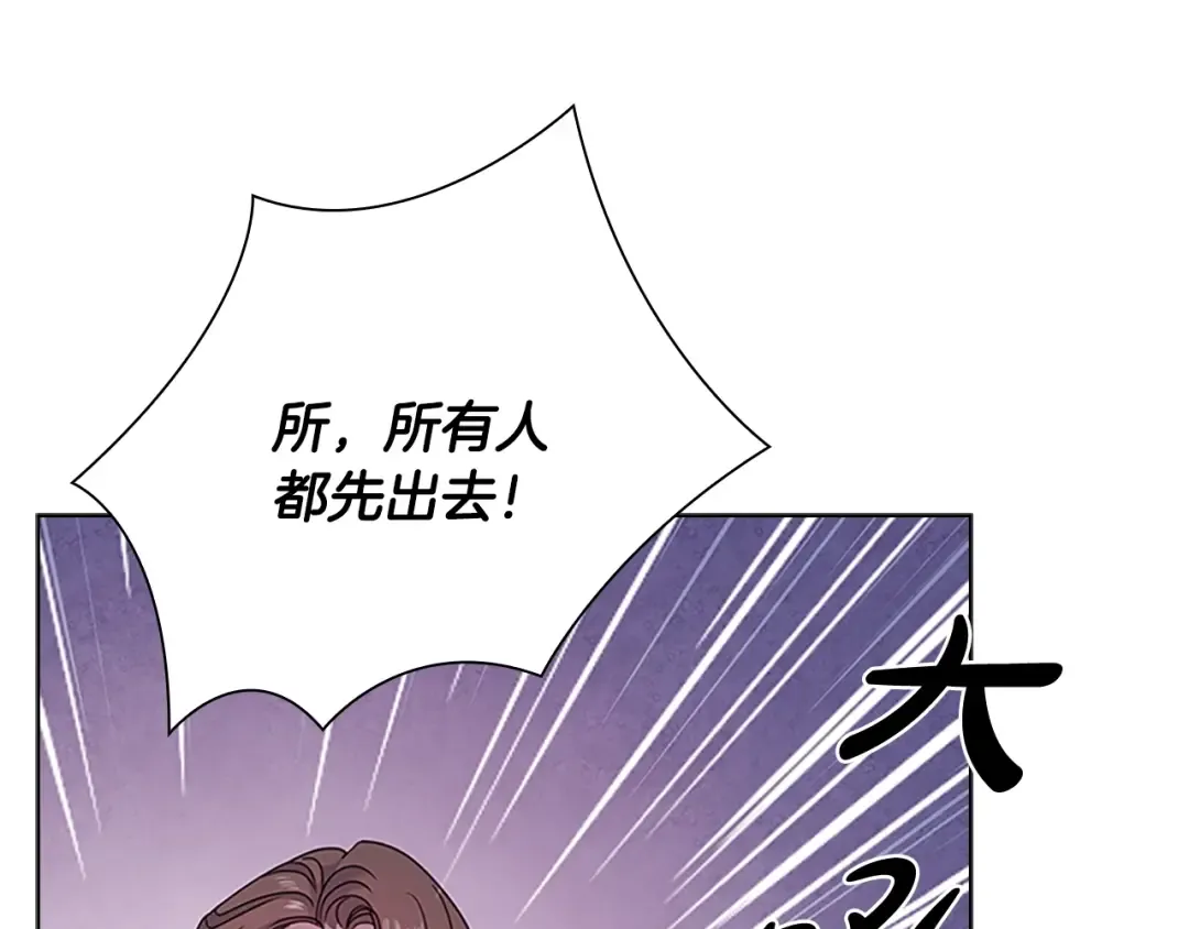 第39话 battle 第76页