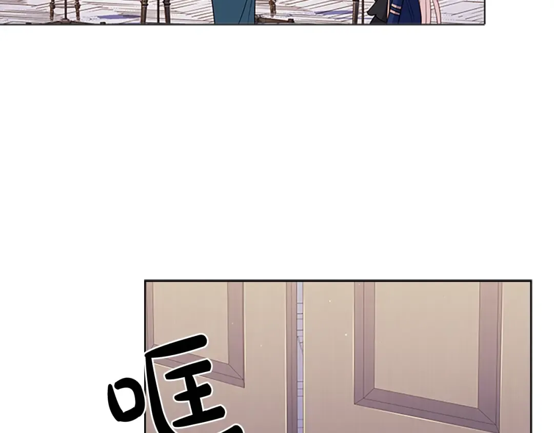 第39话 battle 第82页