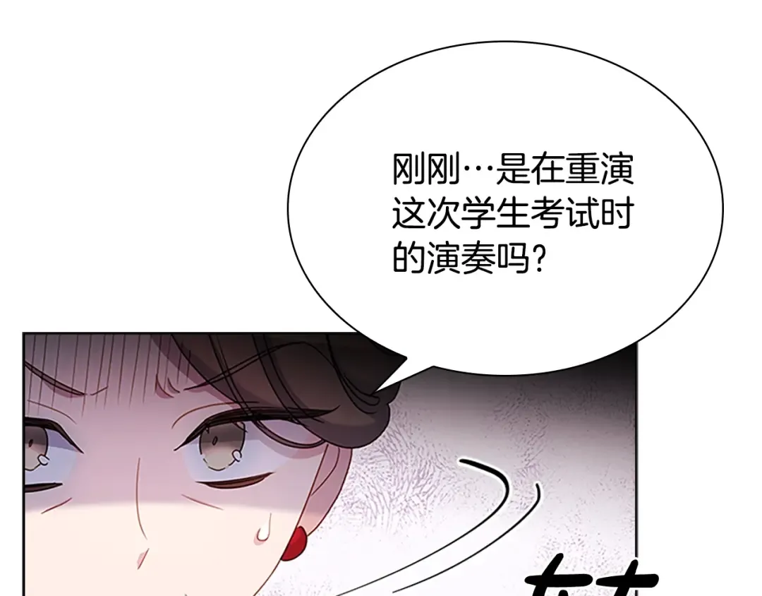 第39话 battle 第84页