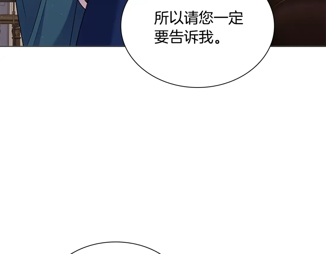 第39话 battle 第91页