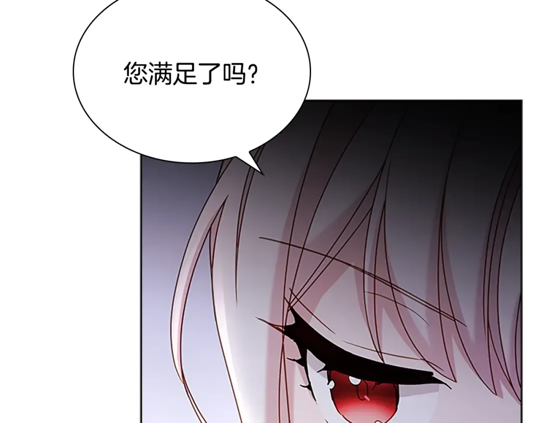 第39话 battle 第92页