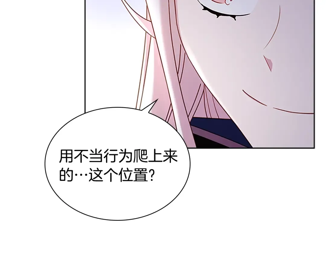第39话 battle 第93页