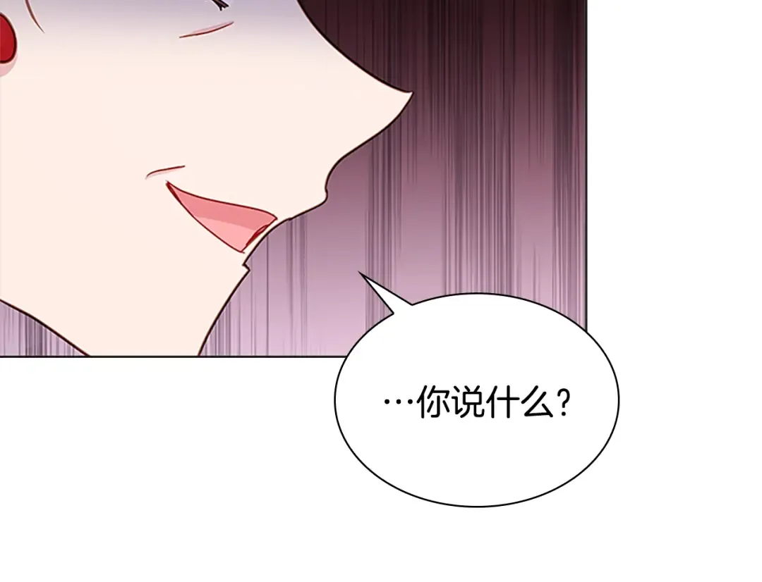 第39话 battle 第95页