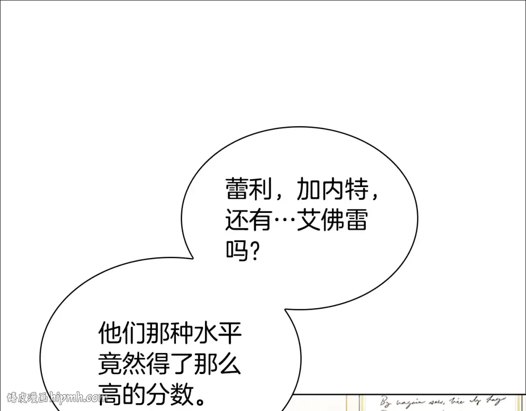第39话 battle 第96页