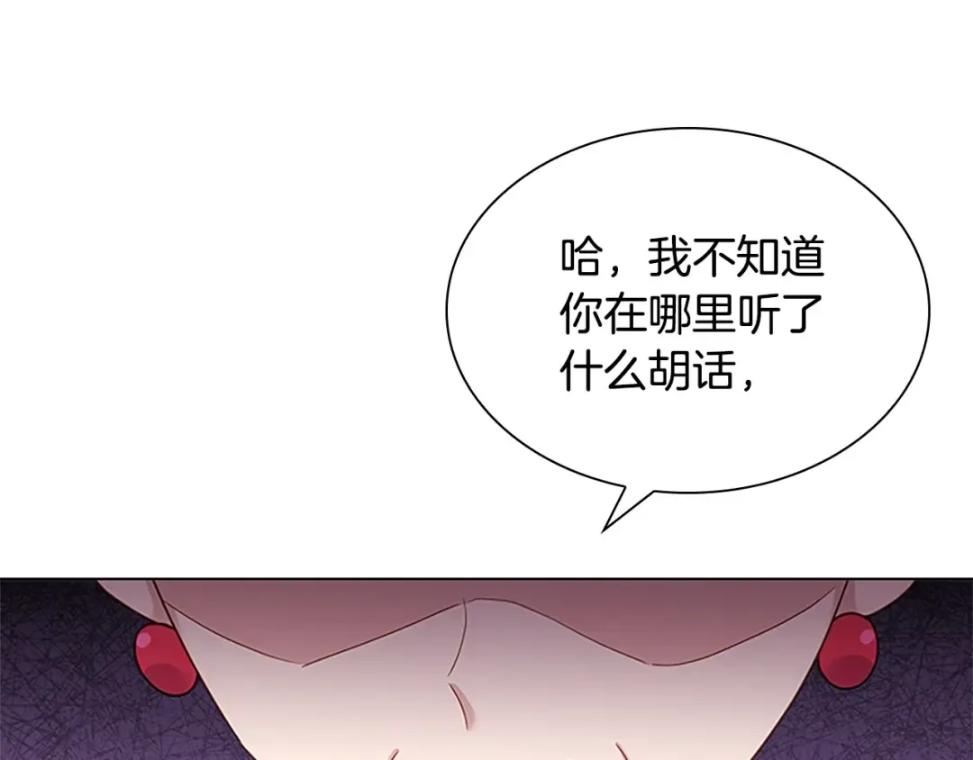 第39话 battle 第102页