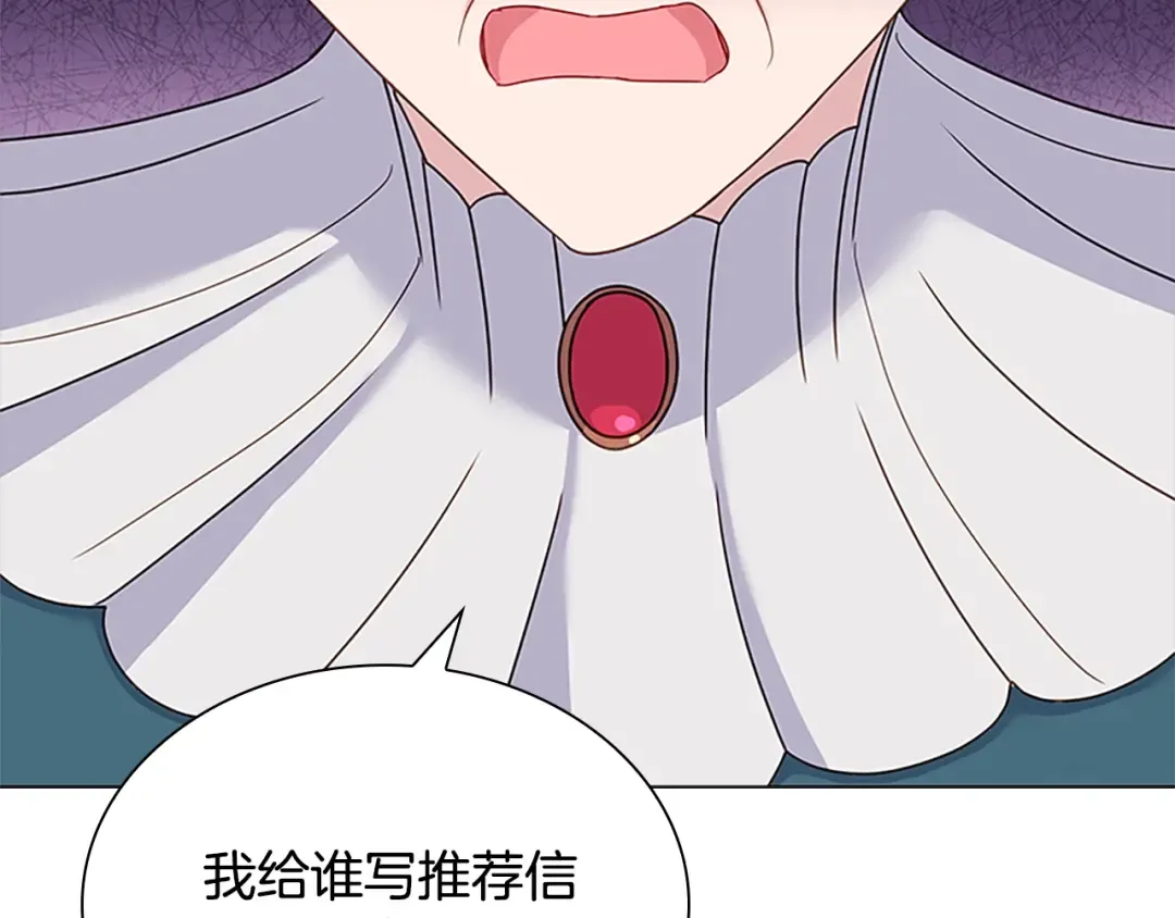 第39话 battle 第103页