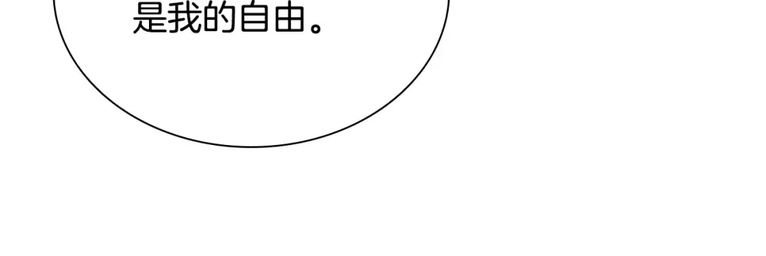 第39话 battle 第104页