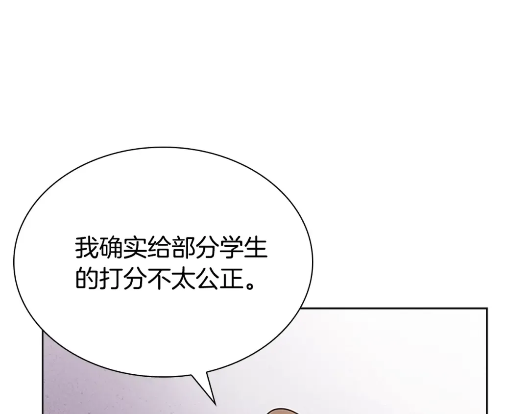 第39话 battle 第105页