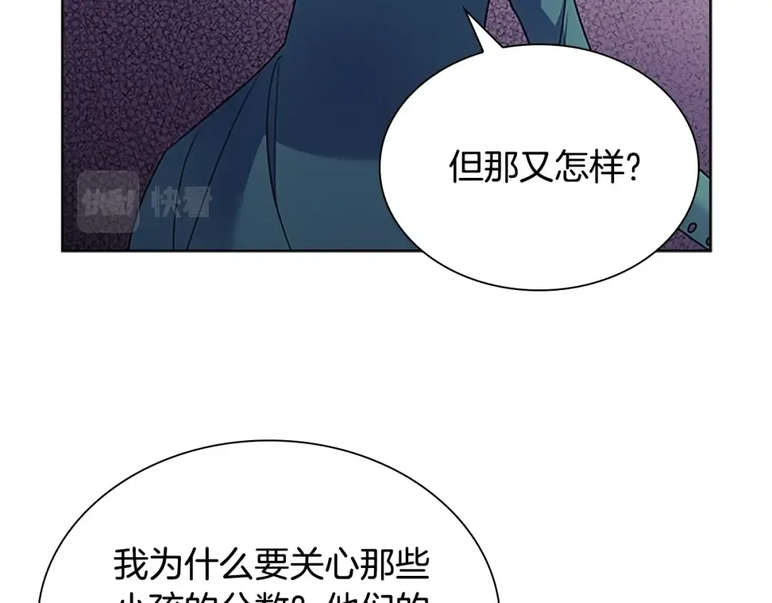 第39话 battle 第107页
