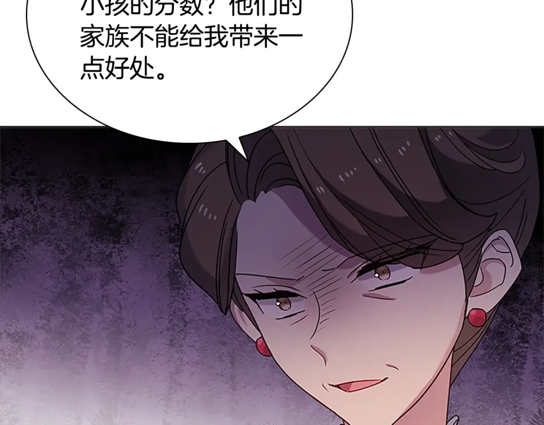 第39话 battle 第108页