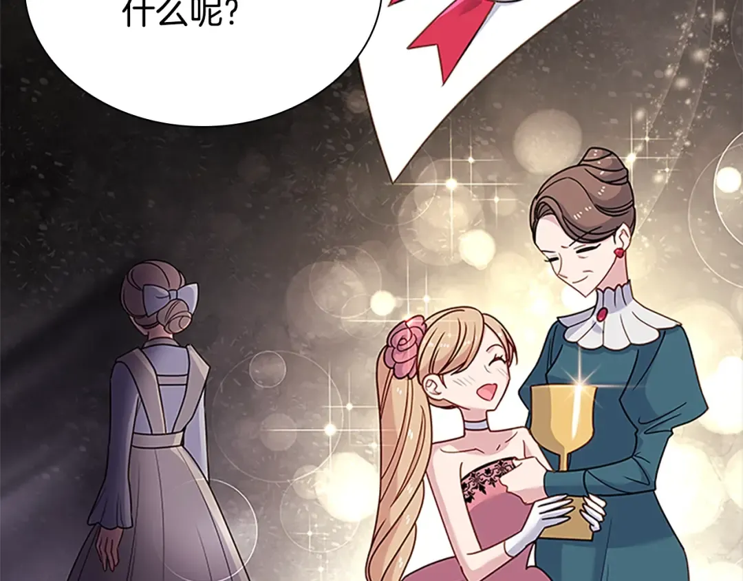 第39话 battle 第114页
