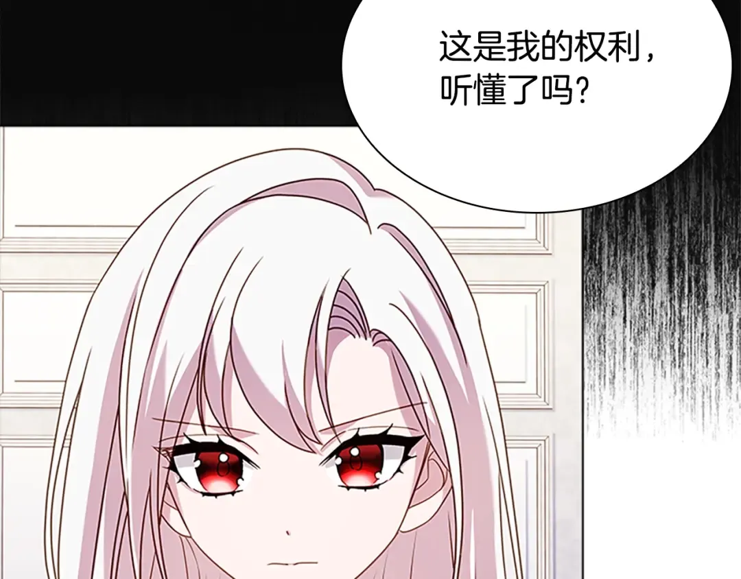 第39话 battle 第116页