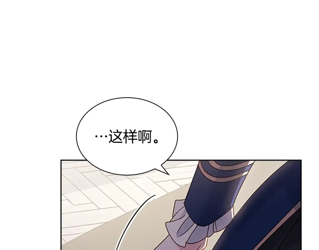 第39话 battle 第118页