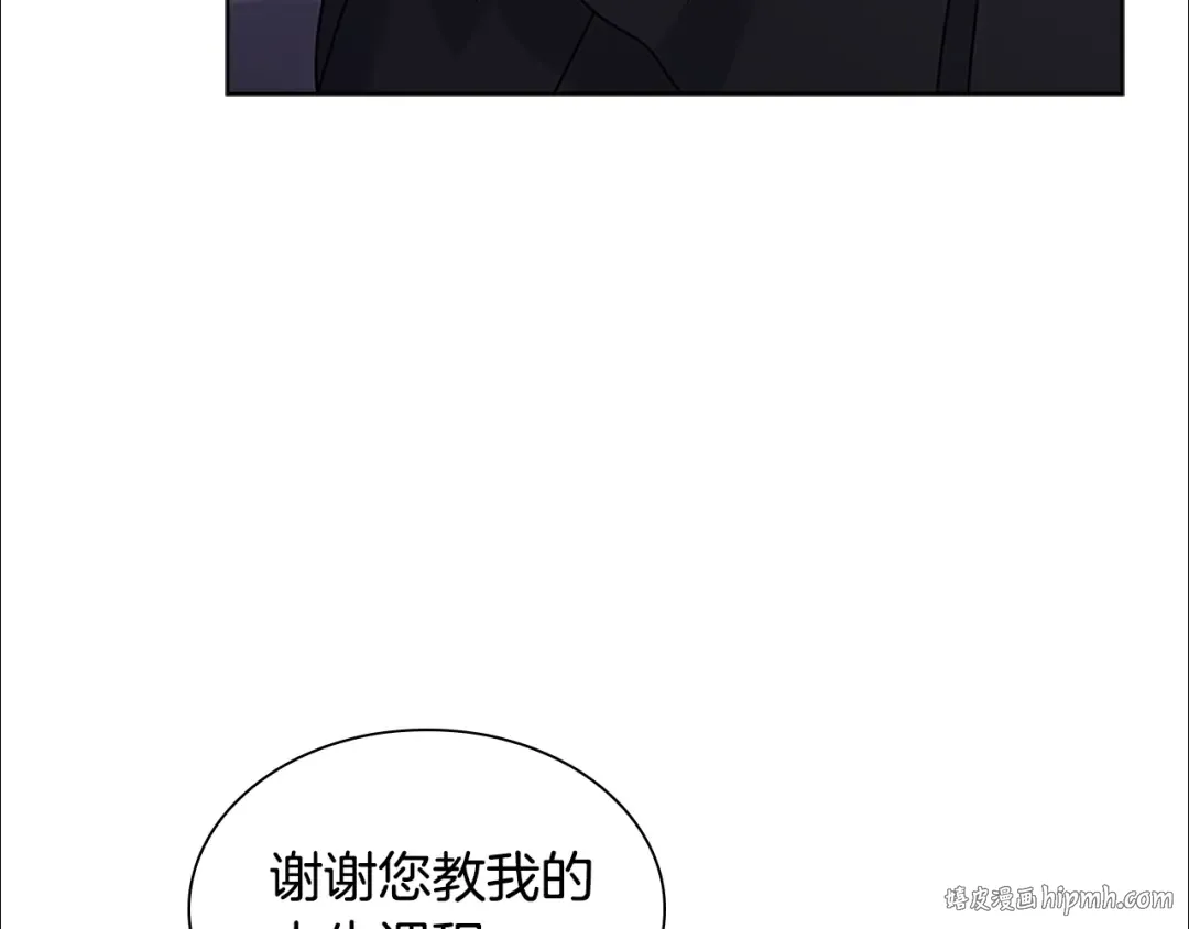 第39话 battle 第120页