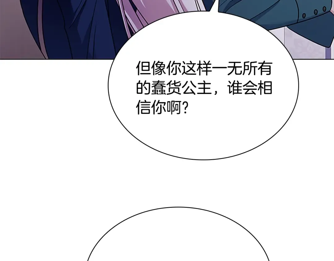 第39话 battle 第125页