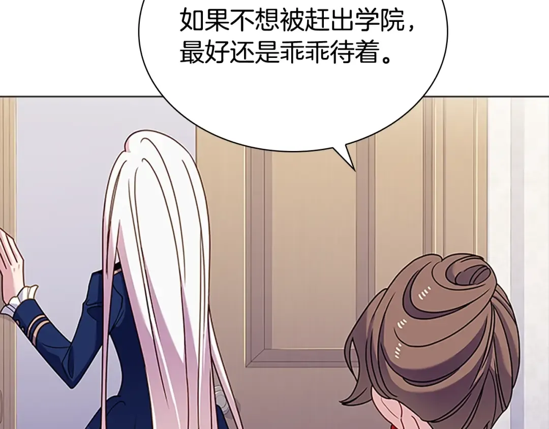第39话 battle 第126页