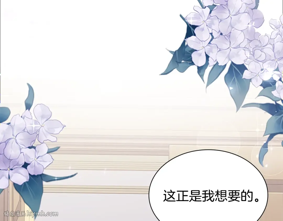 第39话 battle 第128页