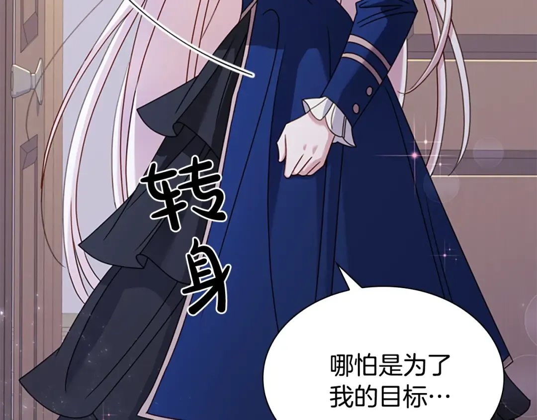 第39话 battle 第130页