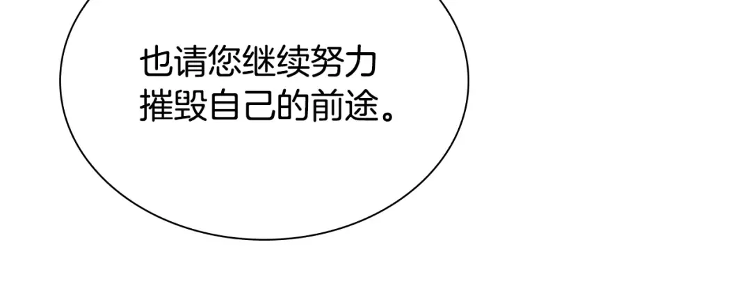 第39话 battle 第134页