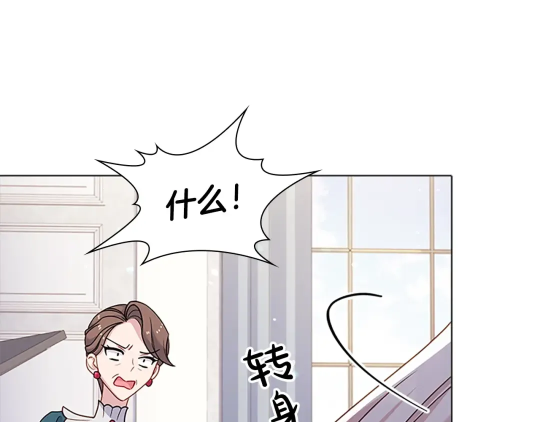第39话 battle 第135页