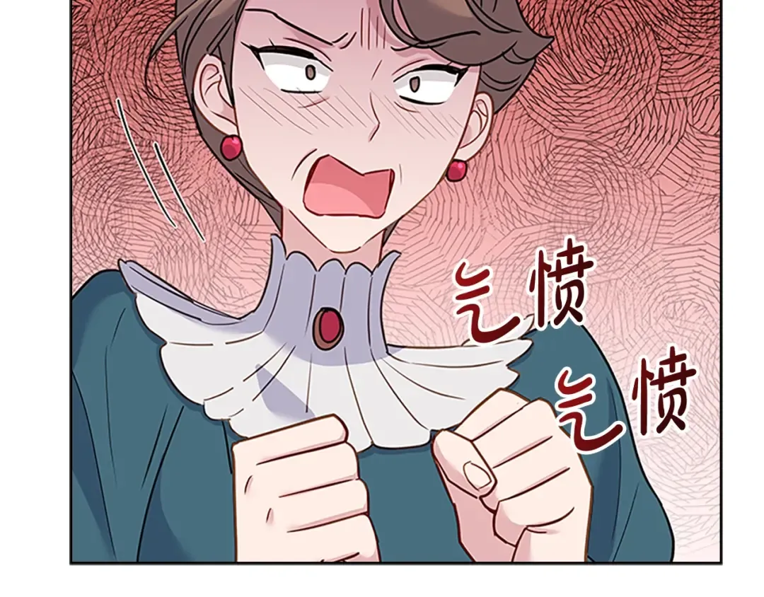 第39话 battle 第138页