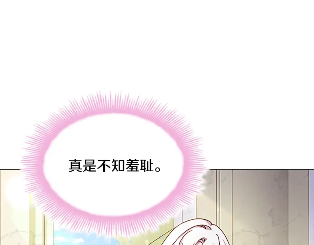 第39话 battle 第141页