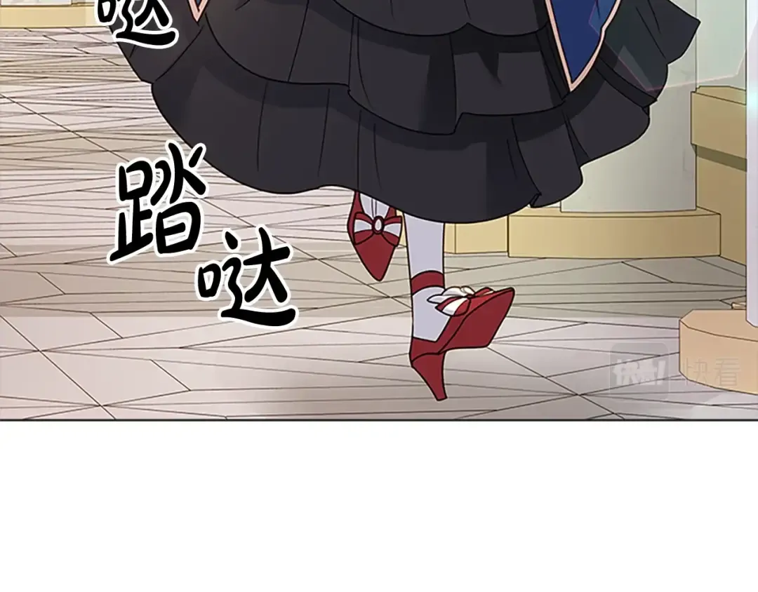 第39话 battle 第143页