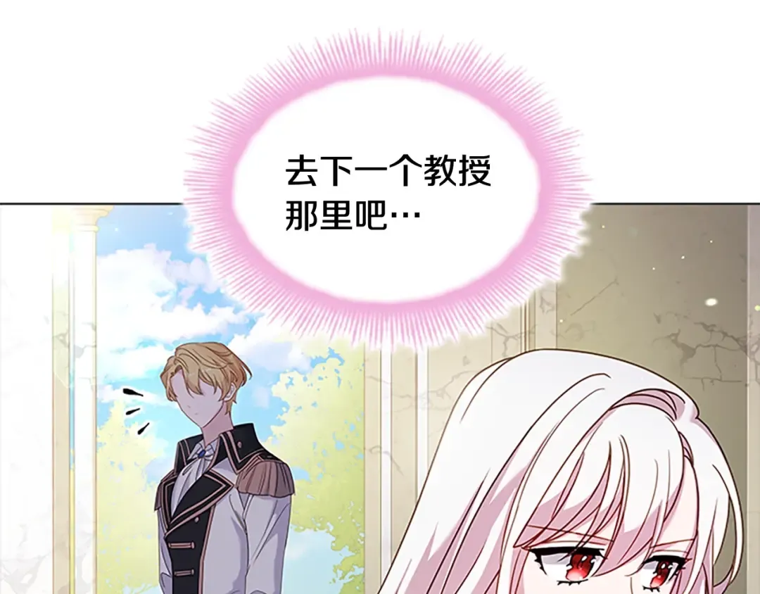 第39话 battle 第148页