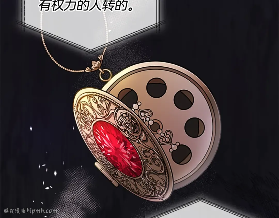 第40话 浑身解数 第8页