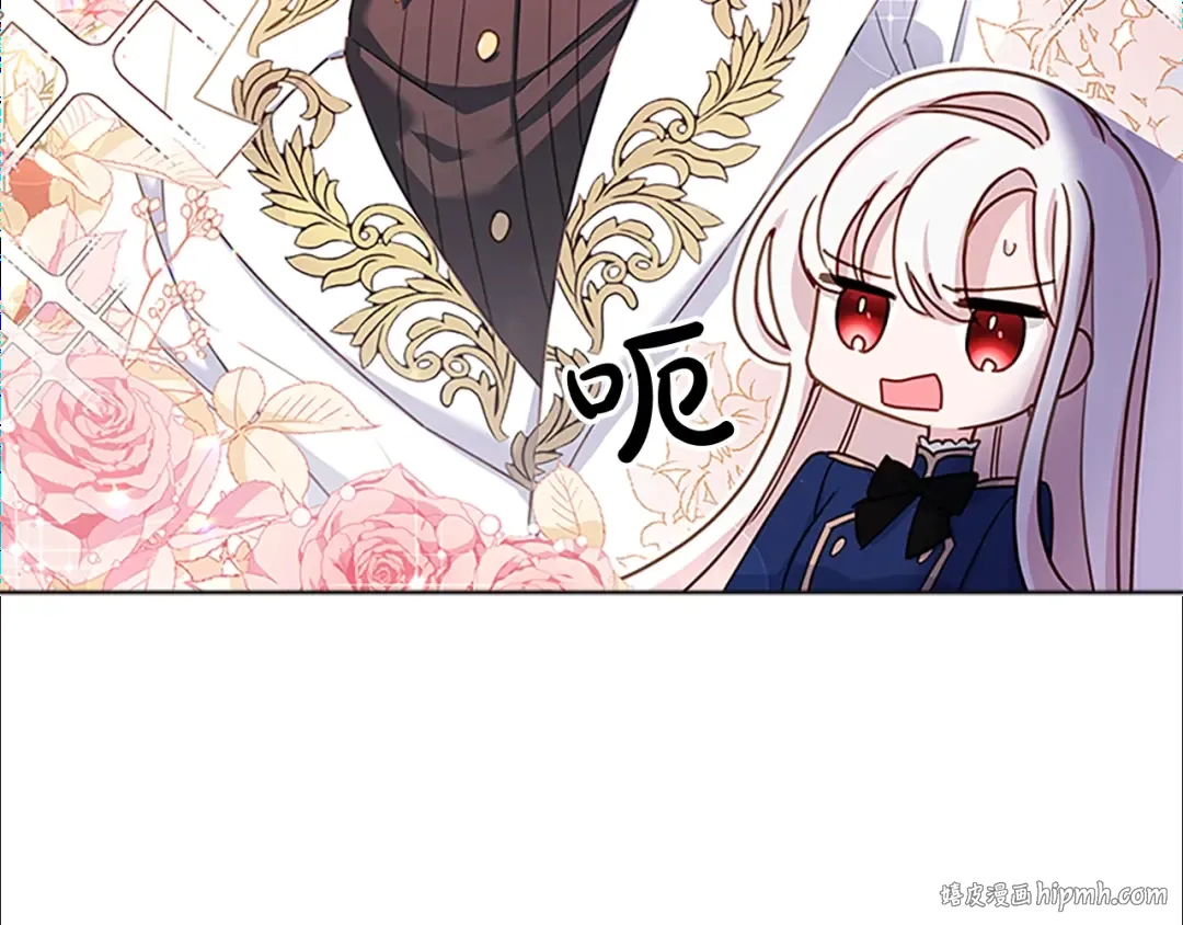 第40话 浑身解数 第40页