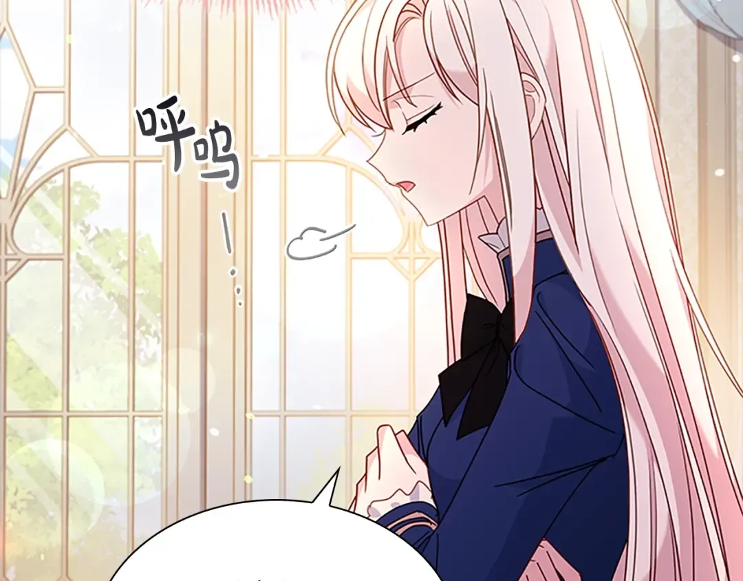 第40话 浑身解数 第74页