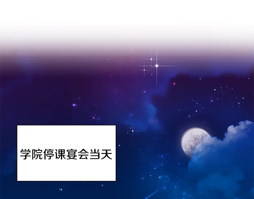 第40话 浑身解数 第92页