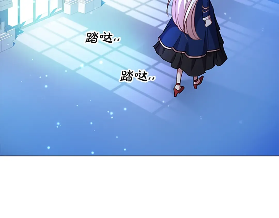 第40话 浑身解数 第99页