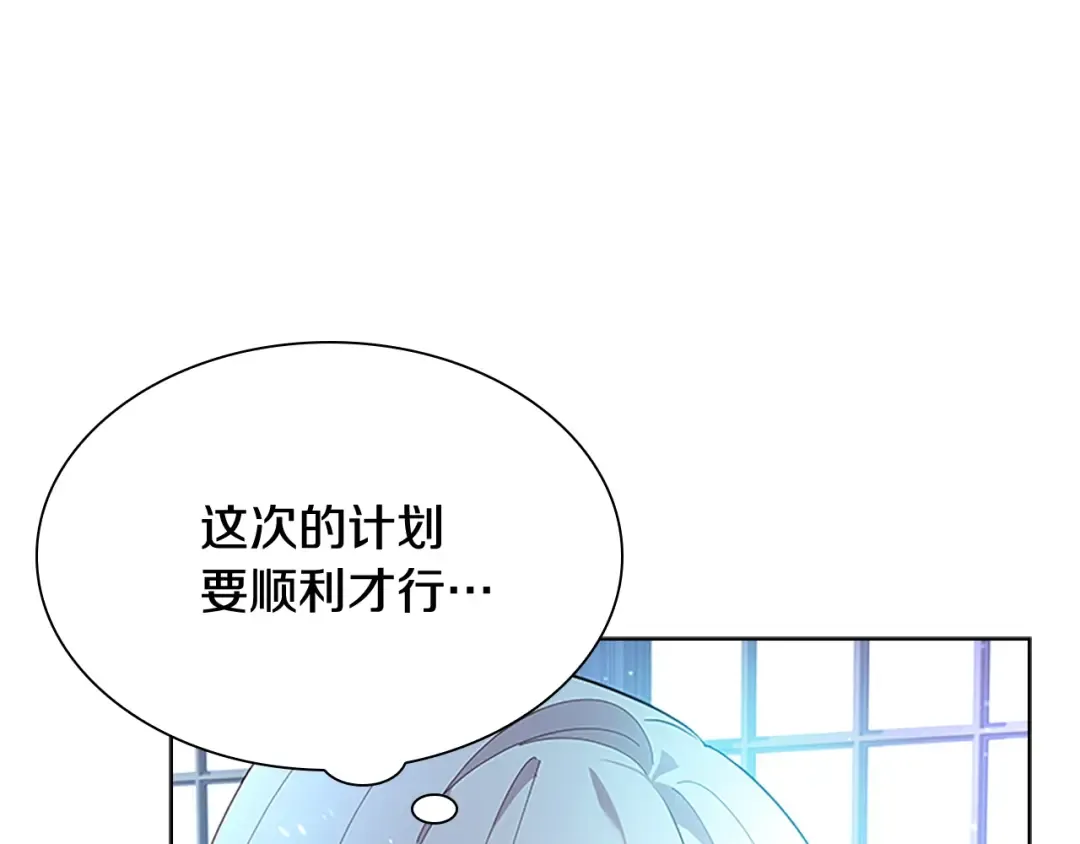 第40话 浑身解数 第100页