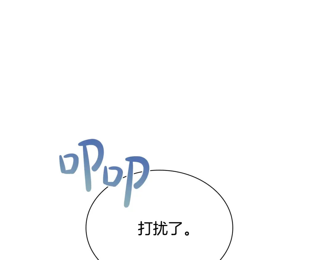 第40话 浑身解数 第108页