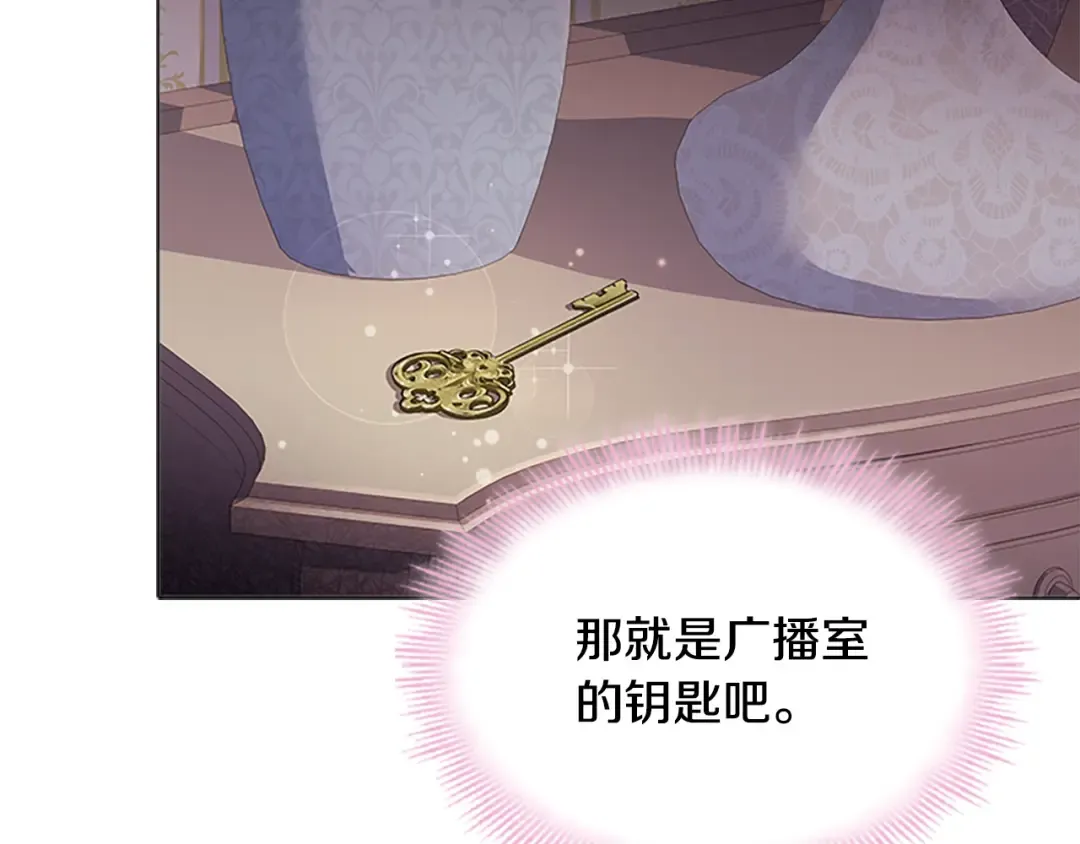 第40话 浑身解数 第126页