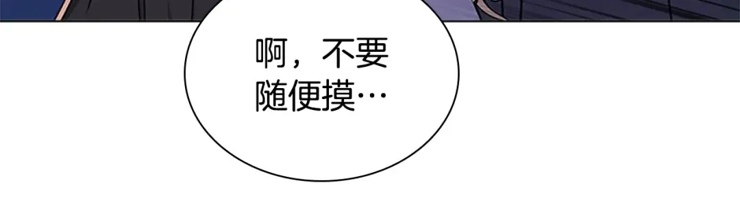 第40话 浑身解数 第140页