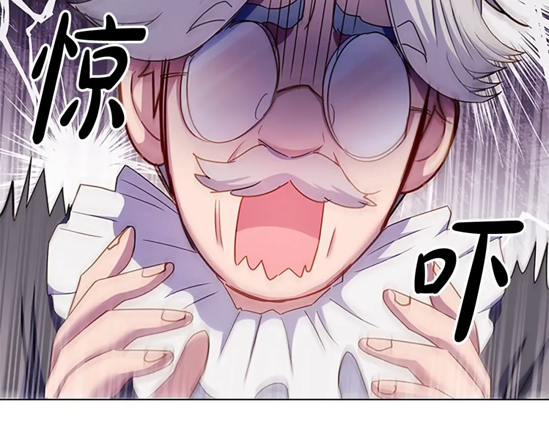 第40话 浑身解数 第145页