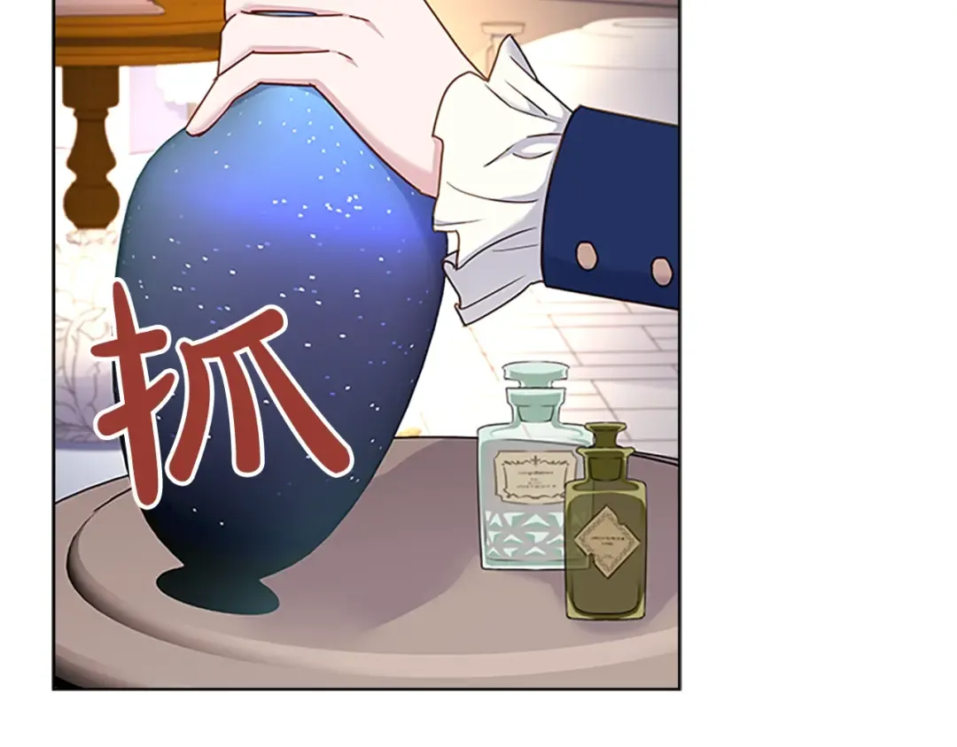 第40话 浑身解数 第151页