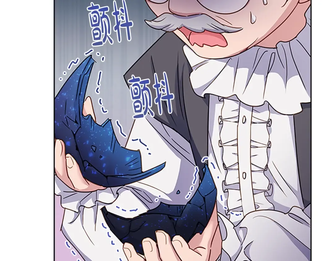 第40话 浑身解数 第159页