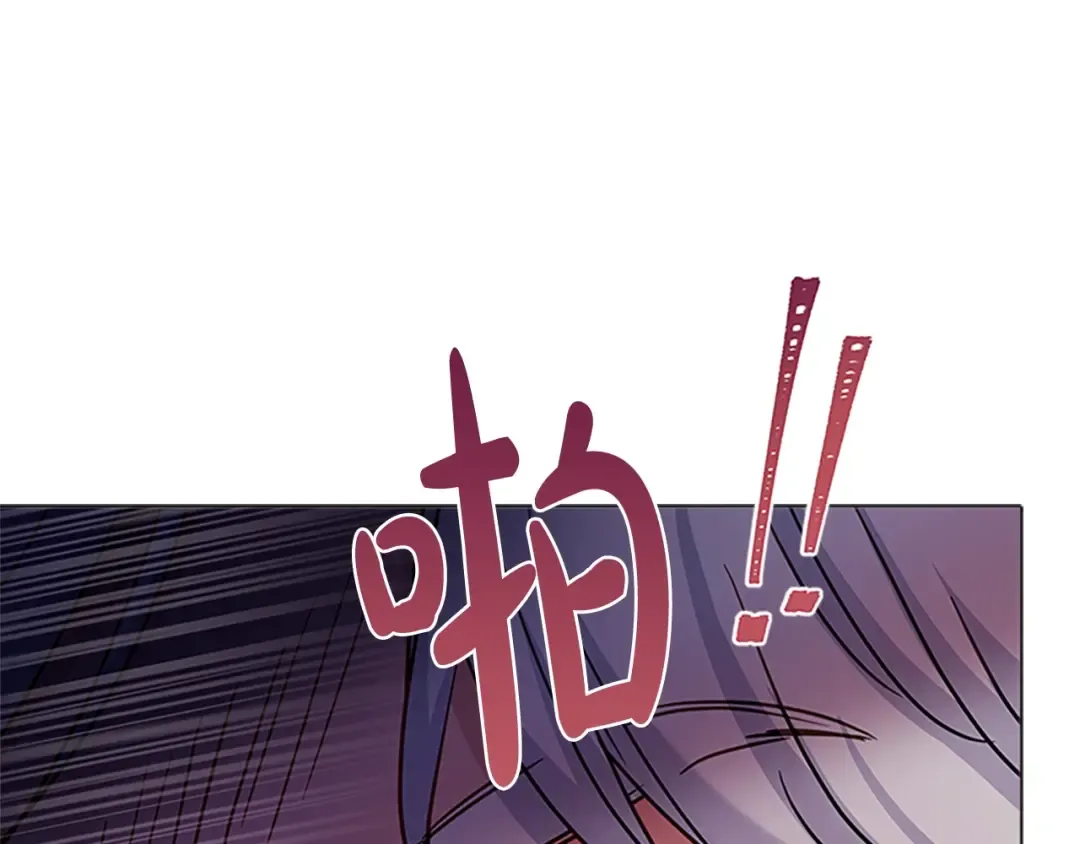 第40话 浑身解数 第162页