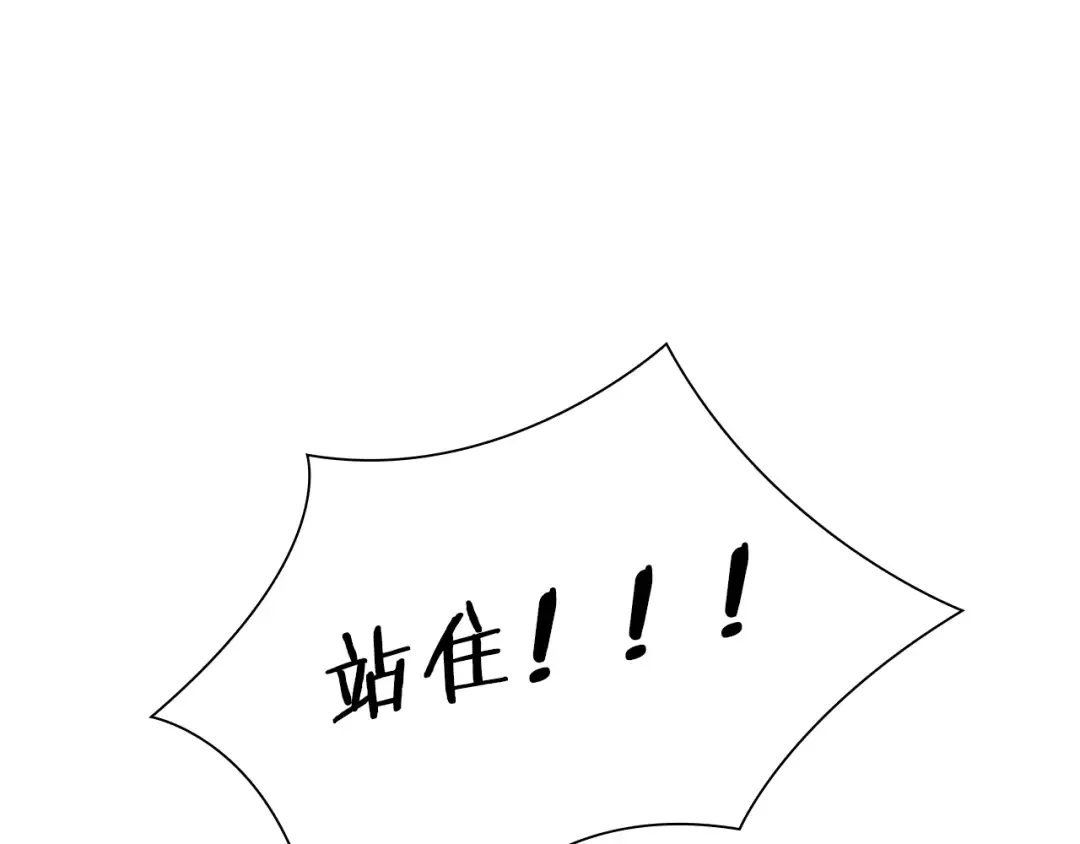 第40话 浑身解数 第164页