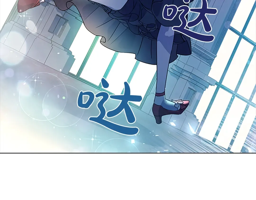 第40话 浑身解数 第167页