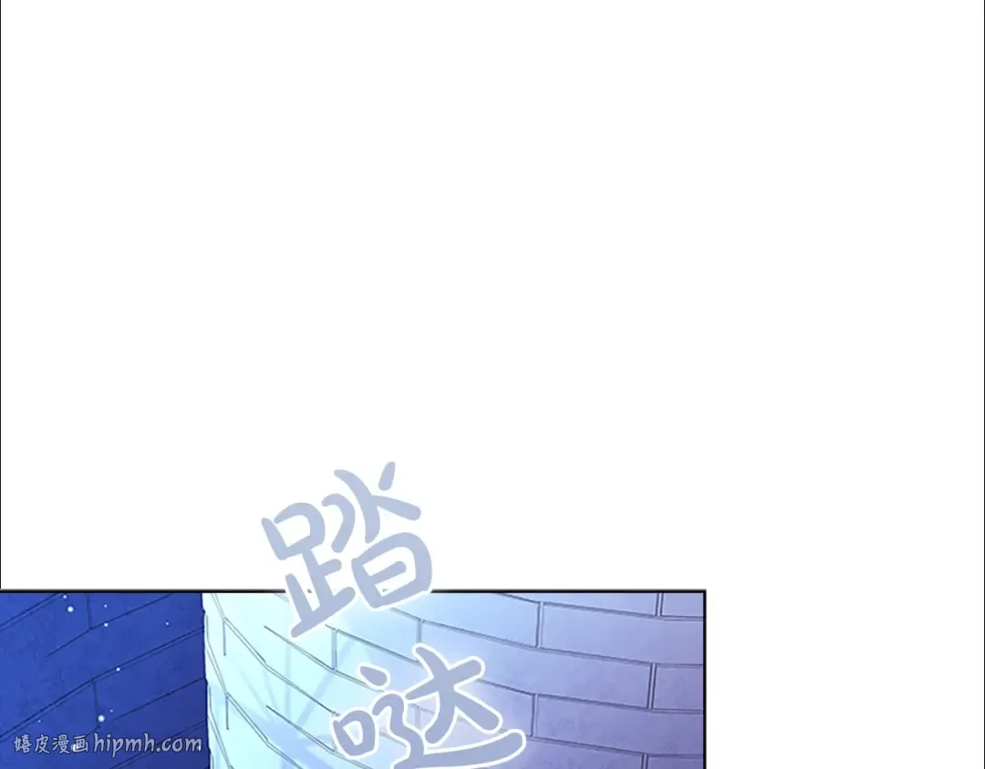 第41话 解围 第8页