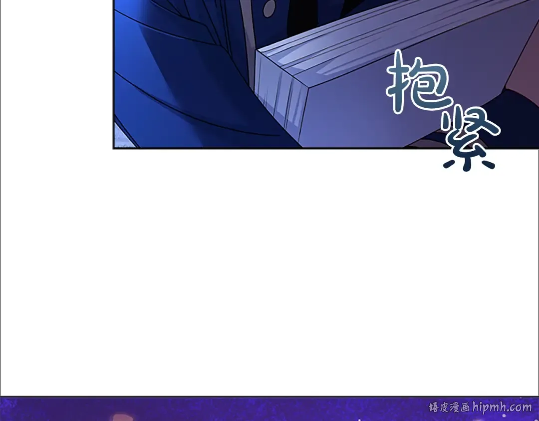 第41话 解围 第16页