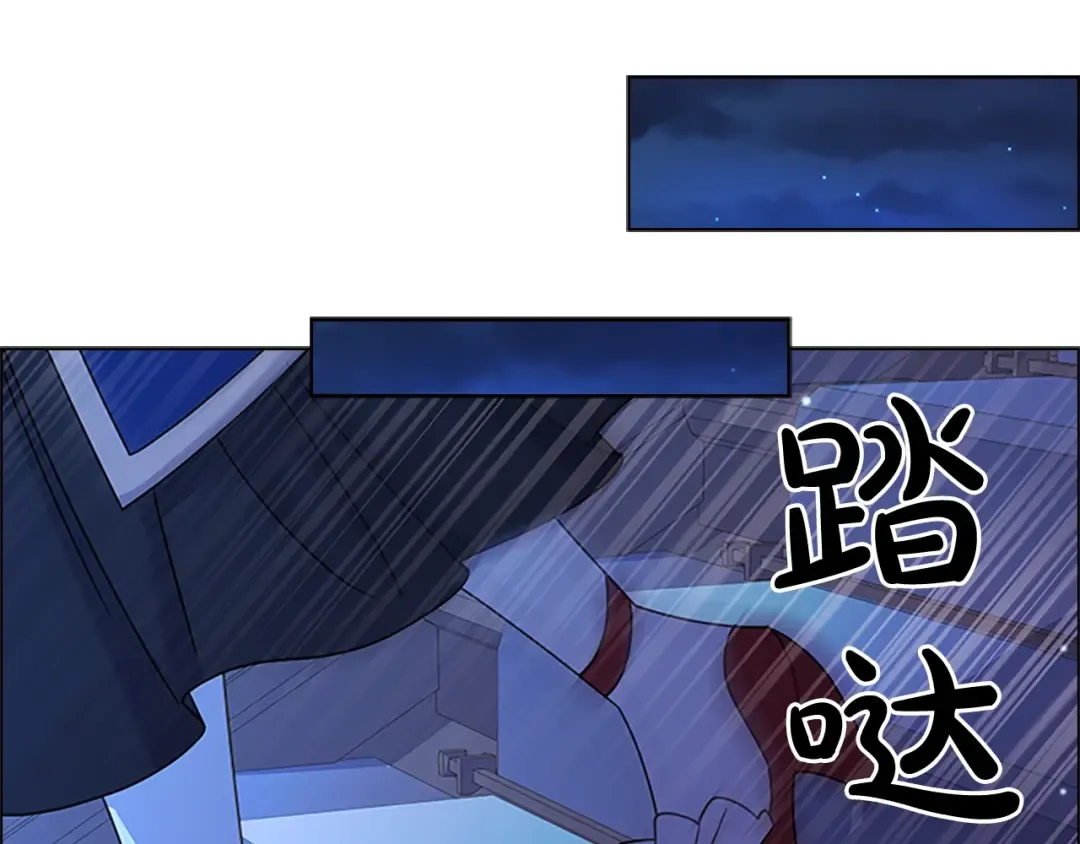 第41话 解围 第28页