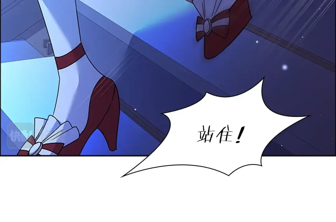 第41话 解围 第29页
