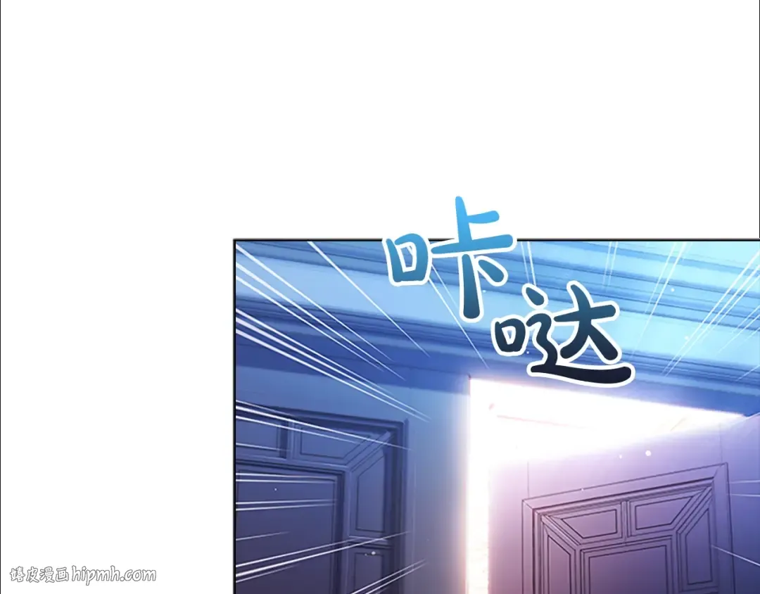 第41话 解围 第32页