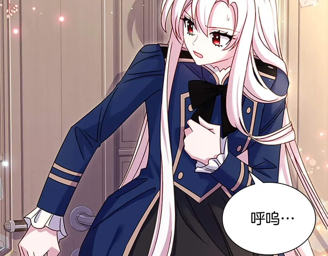 第41话 解围 第34页